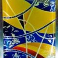 Commission Mahon Point Shopping Centre,Cork. Mosaic- Coloured and Etched Glass on Clear, 1X9m, 2004